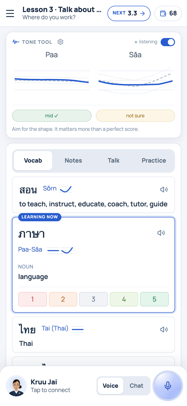 Lesson 3.2 on a phone: the Tone Tool drawing ภาษา as it is spoken, mid then rising