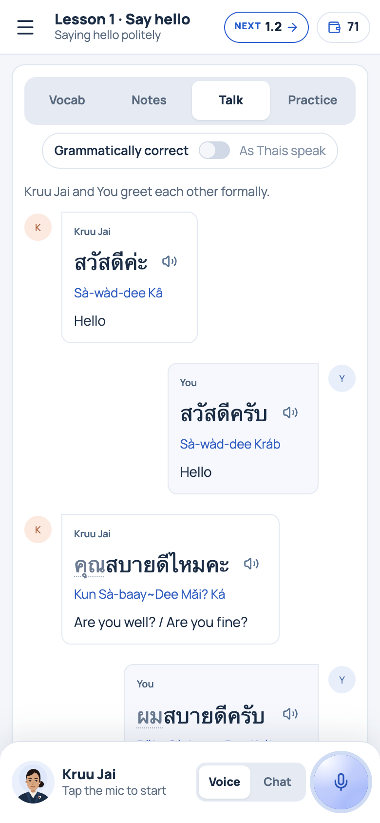 A lesson conversation